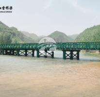 價格公道